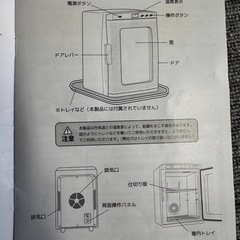 VERSOS 25L 保温庫　vs-404 冷蔵庫保温庫　ほぼ新品の画像