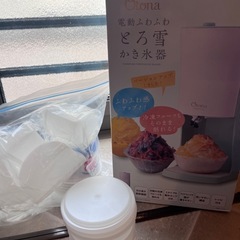 【お話し中】ドウシシャ　かき氷機の画像