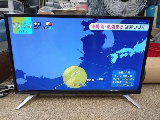 【全国発送】DOSHISHA 液晶テレビ 2018年製 32V型 ※リモコンなし 32型液晶テレビ DOSHISHA 2018年製 中古品 リモコン無し (エコ