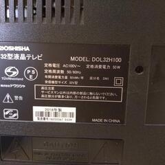 32型液晶テレビ DOSHISHA 2018年製 中古品 リモコン無しの画像