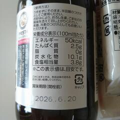 【決まりました】そうめん 麺つゆ 3点の画像