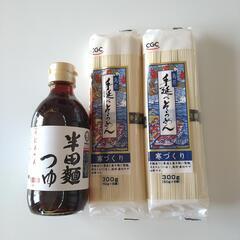 【決まりました】そうめん 麺つゆ 3点の画像