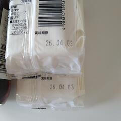 【決まりました】そうめん 麺つゆ 3点の画像