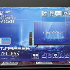 新品】NEXXION ネクシオン FT-A3263B 32V型地上波デジタルハイビジョン