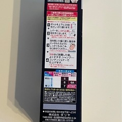 Salon de pro サロンドプロ　白髪染め　メンズ　 ヘアカラー　アッシュブラックの画像