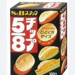 👾昭和に戻れる、感じる会💃