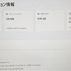 dell ノートパソコン　inspiron13  5320の画像