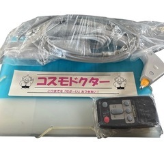 定価70万程 コスモドクターPRO9000 新品絶縁用シート動作保証付き　9点セット届いてすぐ治療可能ＳＥＴの画像