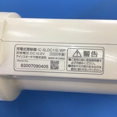 アイリスオーヤマ コードレス掃除機 IC-SLDC11E-WP 2020年製の画像