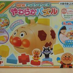 アンパンマン　おもちゃの画像