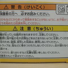 アンパンマン　おもちゃの画像