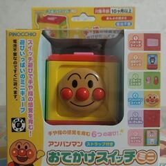 アンパンマン　おもちゃの画像