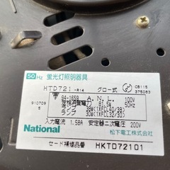 和室用蛍光灯　シーリングライト　美品の画像