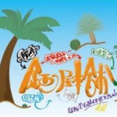 ドライガーデンプランター３点セット（植物込み）　レンタル可 - 地元のお店