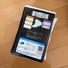 ライフリー男性用パッド10点セットの画像