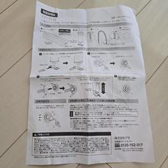 手動　エアベットの画像