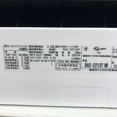 ★リユースのサカイ幸手店★SJ9722　ジモティ割あり★ 東芝　トウシバ エアコン RAS-2213AT 2.2kw 23年製 動作確認／クリーニング済み SJ9722の画像