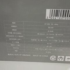 0707-030 超音波式加湿器の画像