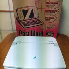 7/16まで！中古ワープロカシオポストワードCASIO Post...