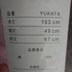浴衣の画像
