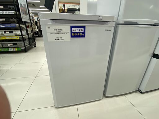 【トレファク イオンモール新瑞橋店】IRIS OHYAMAの1ドア冷蔵庫のご紹介です！