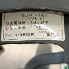 0707-018 OGK オージーケー 自転車チャイルドシートの画像