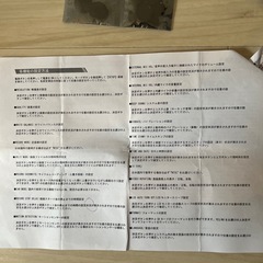【ピンホールカメラ】証拠、子供の見守りの画像