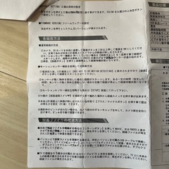 【ピンホールカメラ】証拠、子供の見守りの画像
