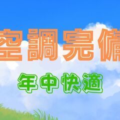 《空調ありの倉庫作業》工場デビュー応援！モクモク作業×人間関係ストレスフリー★土日休み★の画像