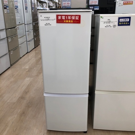 単身様向け  MITSUBISHI  2ドア冷蔵庫