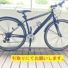 クロスバイクAMERICAN EAGLE 外装18段変速 black 引取専用①