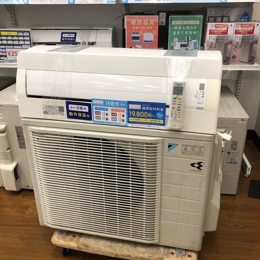 壁掛けエアコン　DAIKIN AN40WCPK 【トレファク川越店】