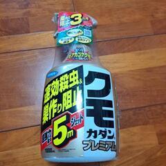 クモ退治にの画像