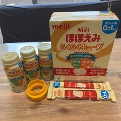 授乳セット　ほほえみミルク　ピジョン母乳実感　搾乳機　授乳ケープの画像