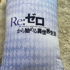 クッションの画像