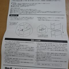 お引取り限定/三重県/値引不可　中古　吉川国工業所　スリムストレージ7段引き出しストッカー　高さ約157㎝　（J-327）の画像