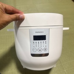 お話し中