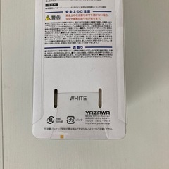 延長コード　3個口2mの画像