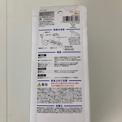 延長コード　3個口2mの画像