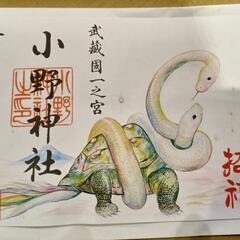 🎋7月７日(月曜日)、瀬織津姫命様に逢いに行って来ました。