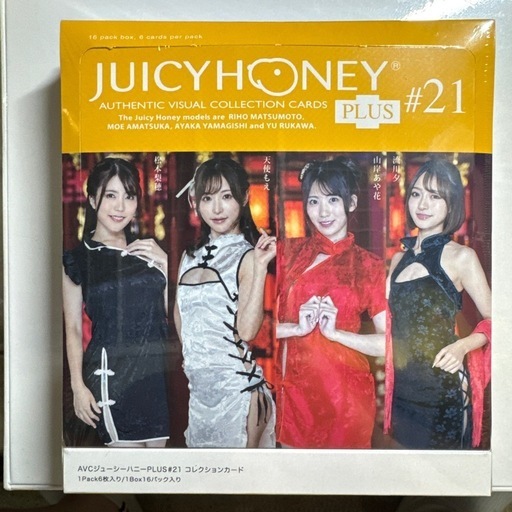 JUICY HONEY PLUS #21 コレクションカード新品未開封 (shunsuke