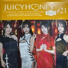 JUICY HONEY PLUS #21 コレクションカード　新品未開封の画像