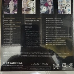 JUICY HONEY PLUS #21 コレクションカード　新品未開封の画像