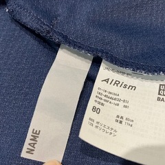 ユニクロ　エアリズムUVカットメッシュブルゾン(長袖)  ブルー 80 1歳の画像