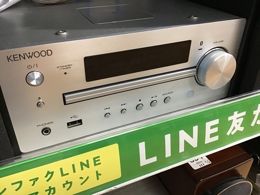 【トレファク神戸新長田】KENWOODのコンポです！【取りに来れる方限定】