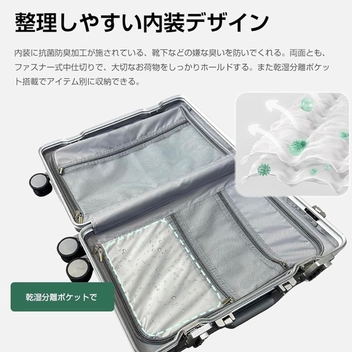人気スーツケース 安い キャリーケース シルバー Mサイズ TSAロック