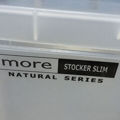 JM20035S)☆お値下げ　3段収納スリムケース more NATURAL SERIES 幅：約28,5cm 高さ：約62cm 奥行：約42cm 中古品【取りに来られる方限定】の画像