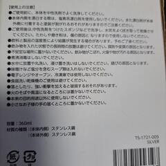 ステンレスタンプラーの画像