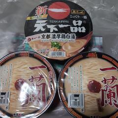 最終お値下げ【訳あり激安】一蘭カップラーメン　まとめ売り 最 安値 価格食品・飲料・酒 - 最終お値下げ【訳あり激安】一蘭