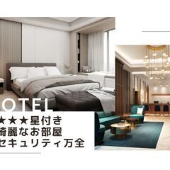 ★韓国出張★海外でのお仕事に興味ある方必見!半導体装置の立ち上げスタッフ*未経験OKの画像